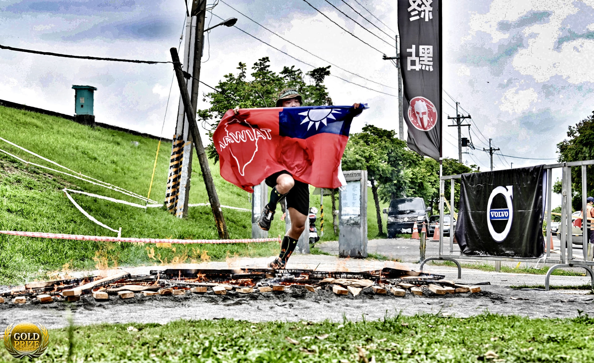 勇闖斯巴達障礙賽-攝影比賽第一名-董重祥