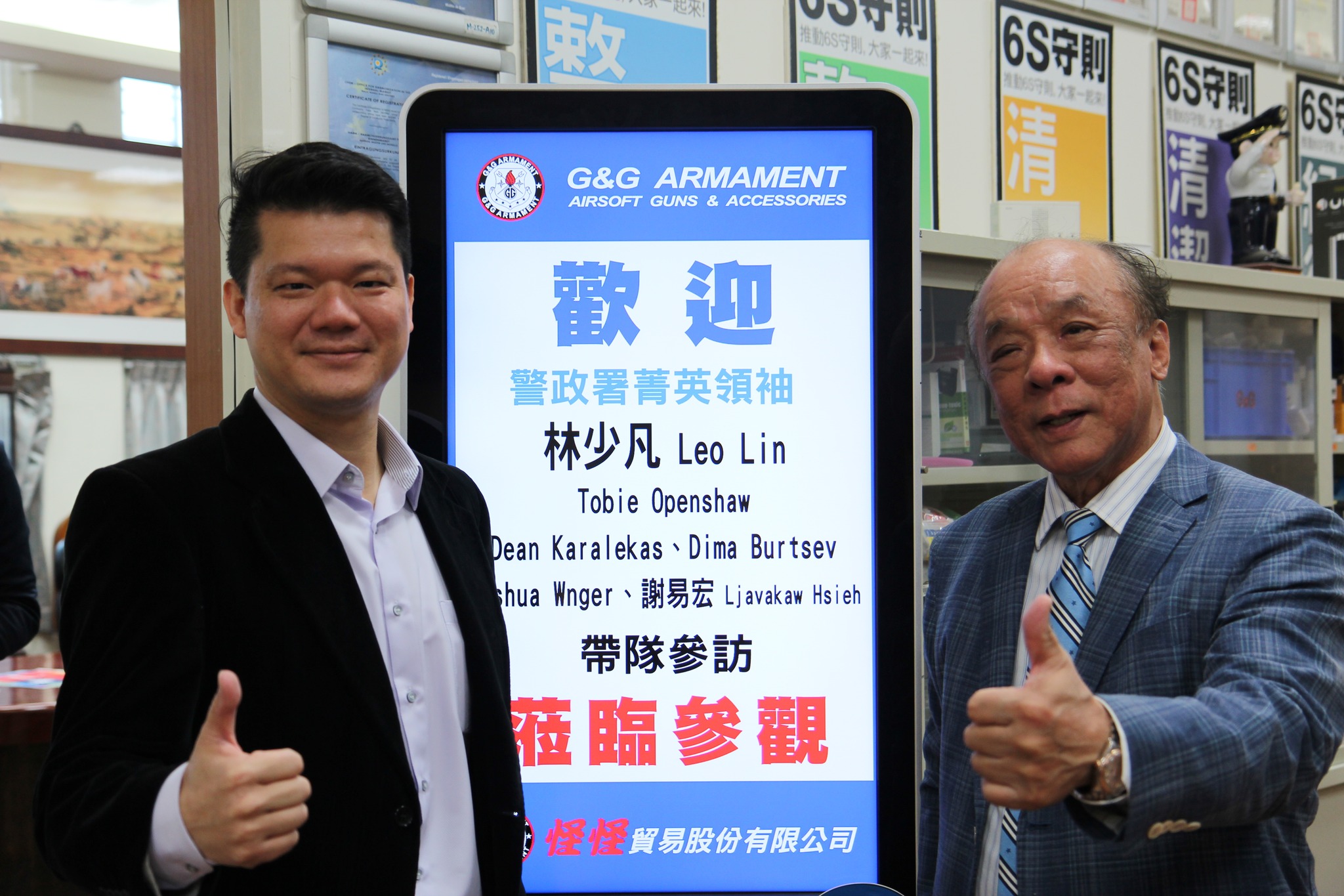 榮獲國際警察首長協會（IACP）「菁英領袖獎」的執法人員,體驗射擊電子靶並暢談全民國防議題