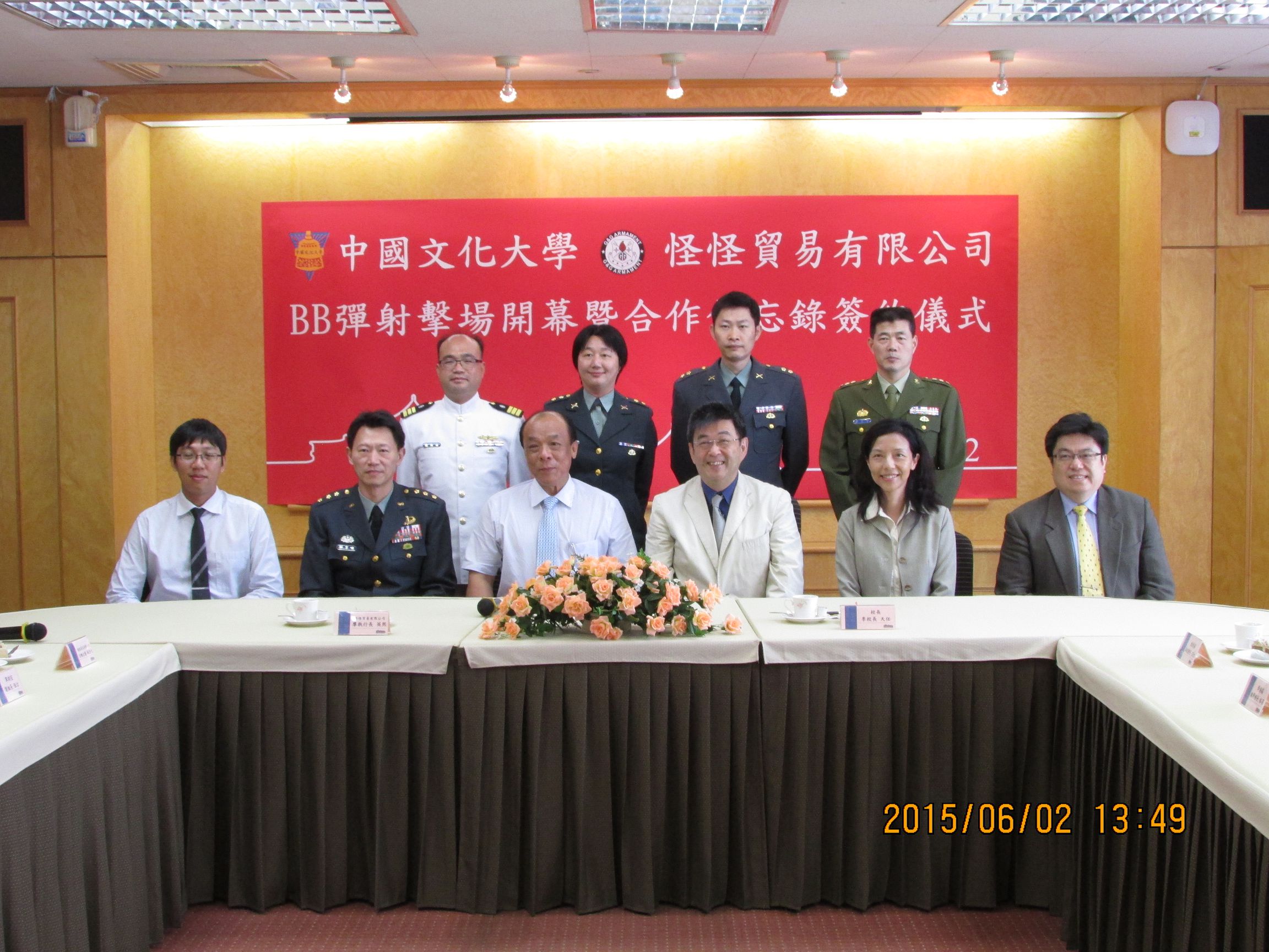 中國文化大學 BB彈射擊場開幕暨合作備忘錄簽約儀式 _ 運用BB彈槍射擊訓練提升步槍實彈射擊效益之研究