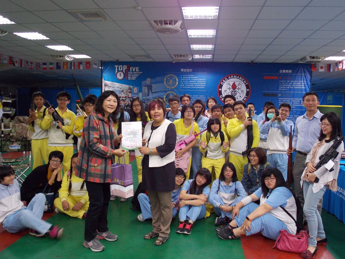 彰化高商 綜合職能科參訪