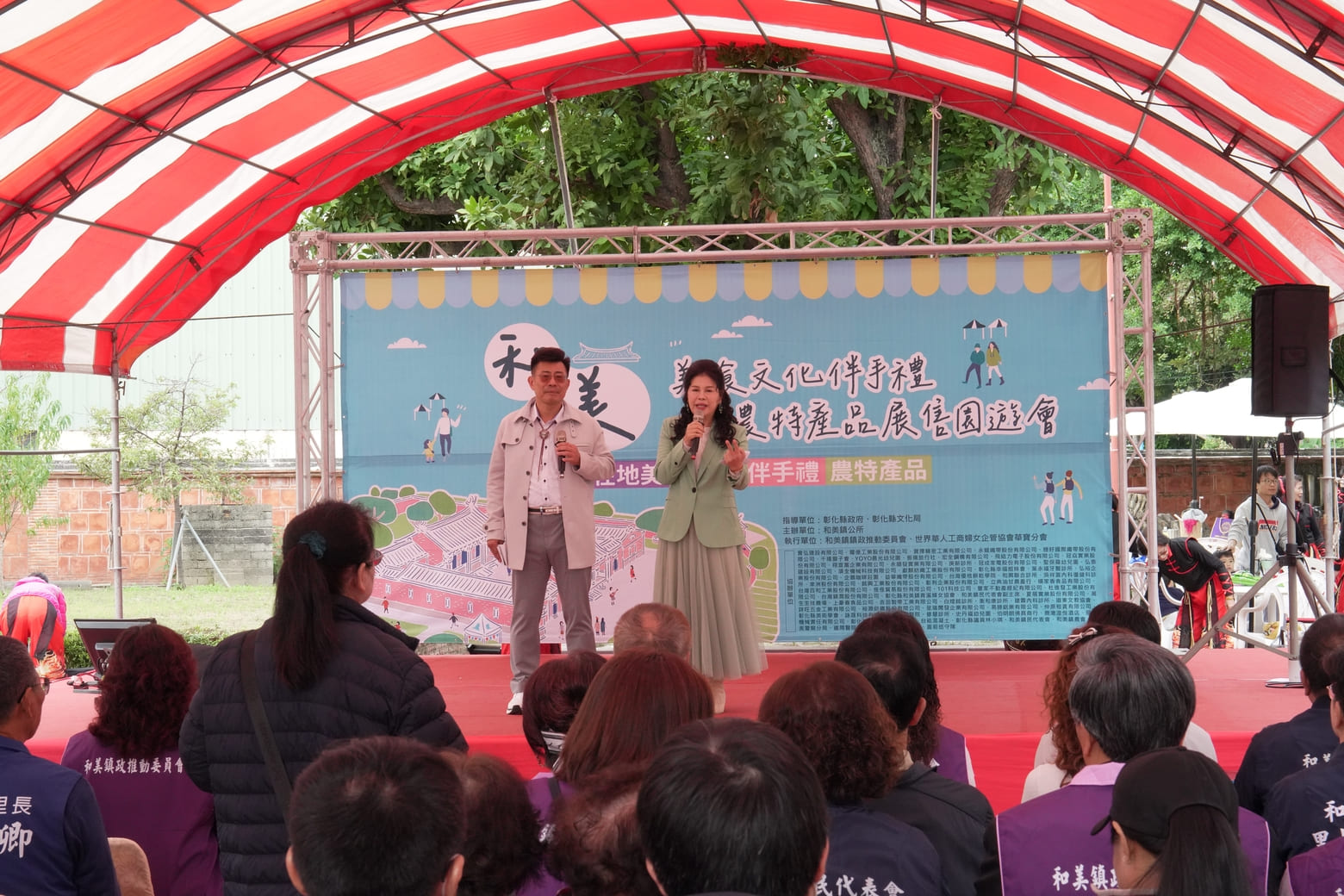 和美鎮美食文化伴手禮暨農特產品展售園遊會_推廣射擊體驗