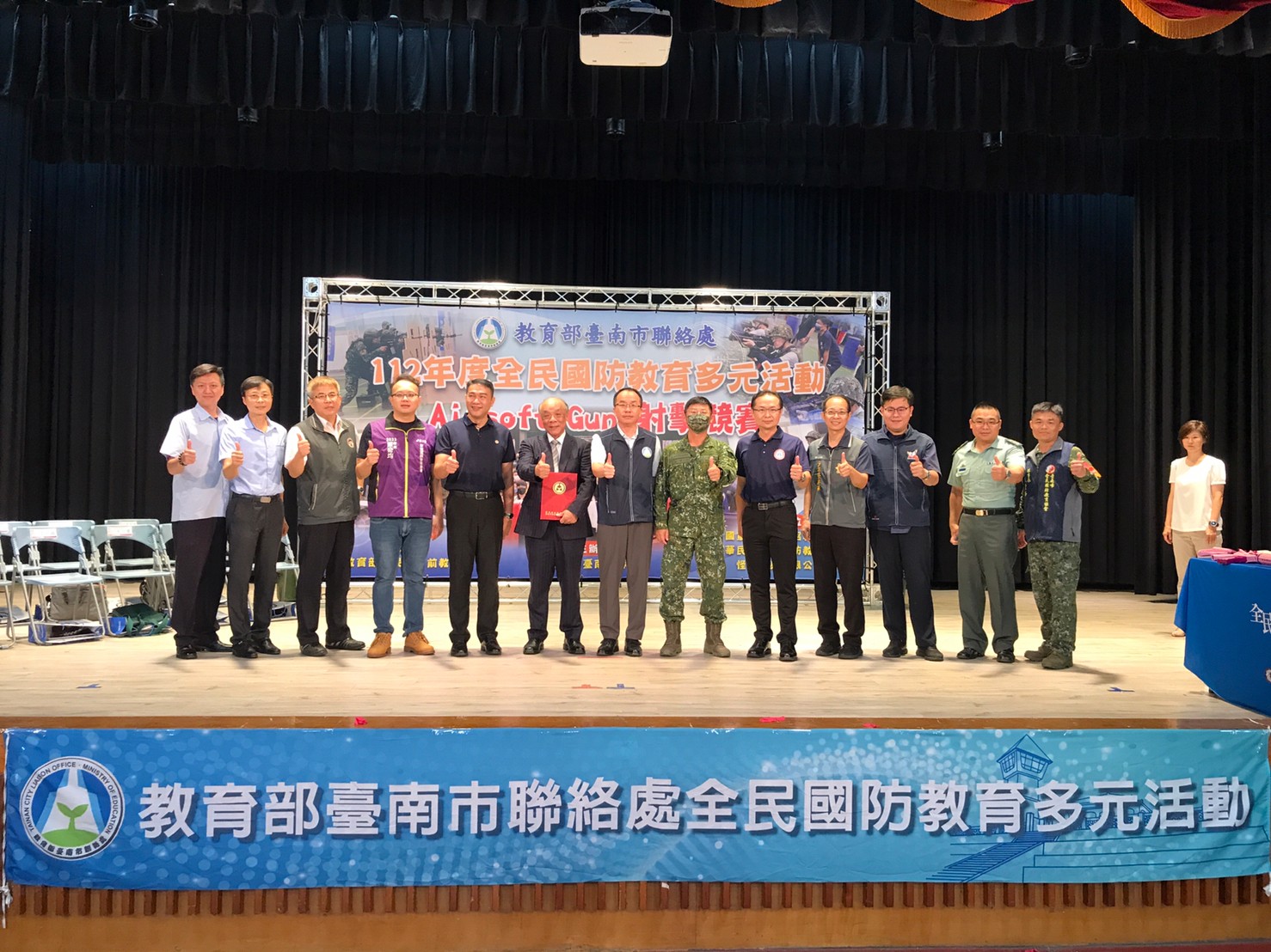 教育部臺南市聯絡處112年全民國防教育射擊競賽