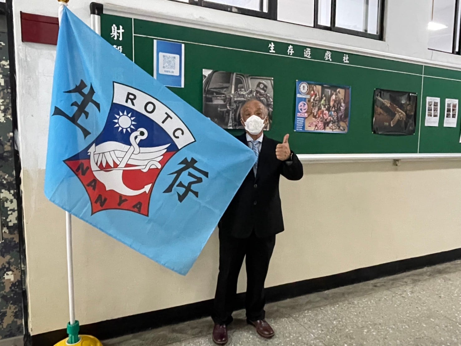 「國防部南亞ROTC專業大學」南亞技術學院 ROTC 大學儲備軍官訓練團參訪