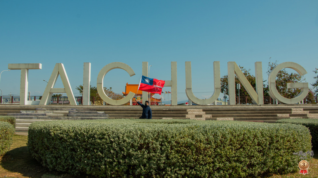 G&G 與旗共舞 Show Taiwan 攝影比賽-林薇君