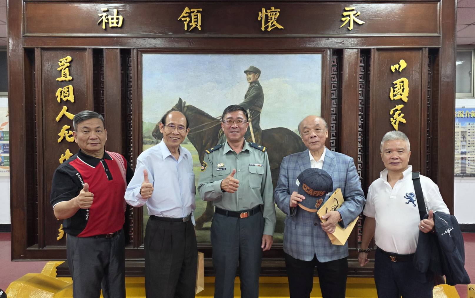 中正國防幹部預備學校 拜訪