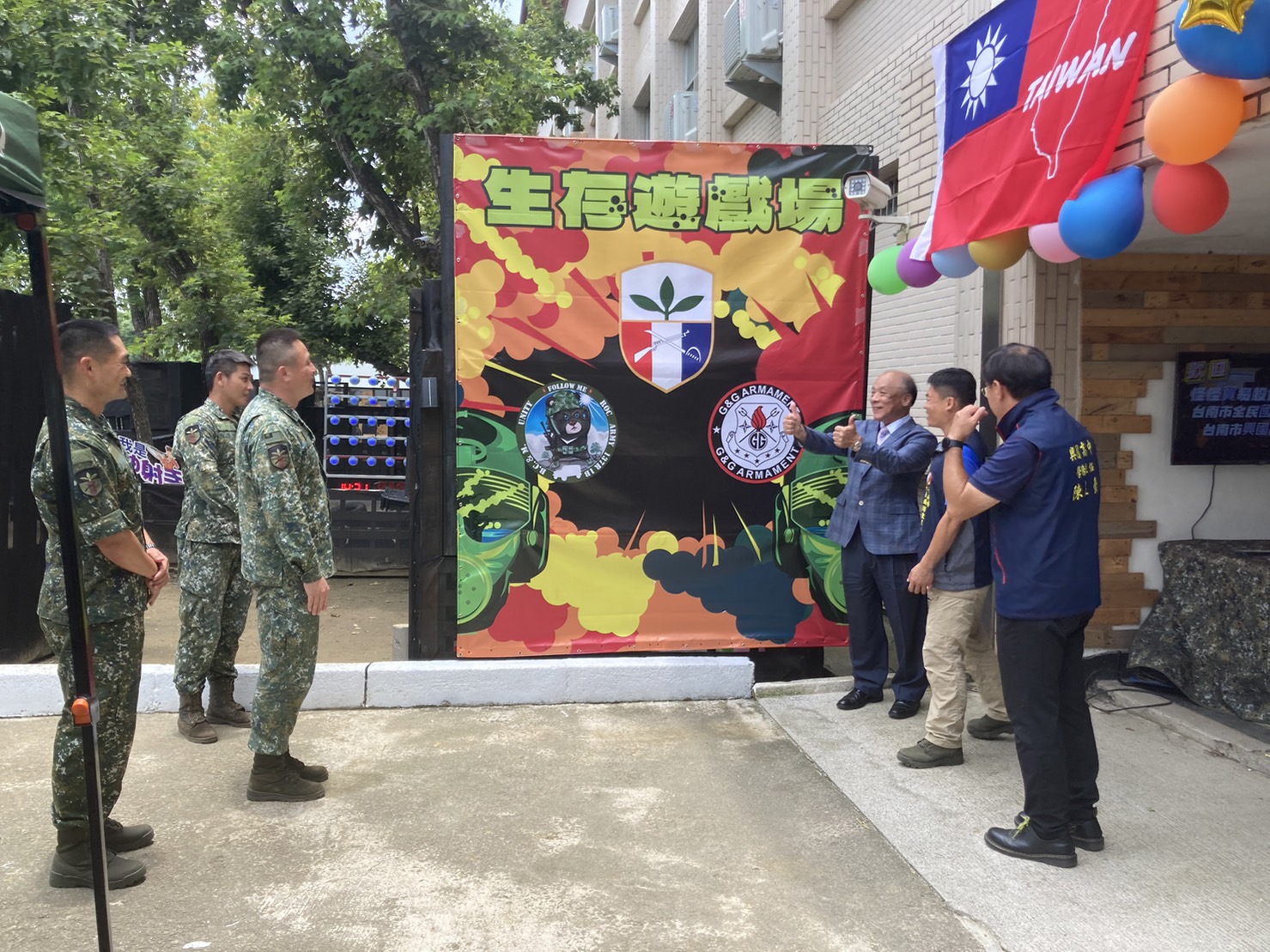 台南陸軍步兵137旅-生存遊戲場剪綵暨怪怪貿易公司設備致贈儀式
