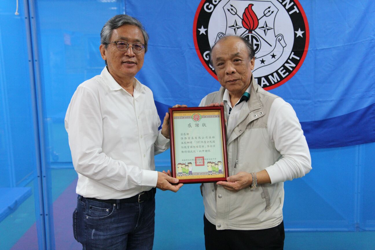 臺南興國高級中學 長官 參訪