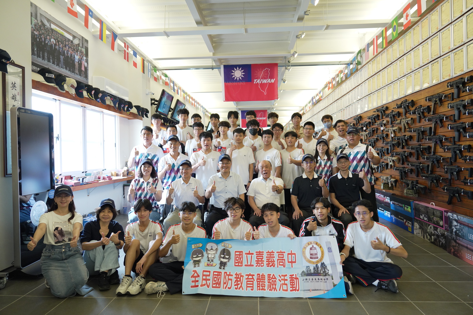 全民國防教育體驗活動_國立嘉義高中 參訪