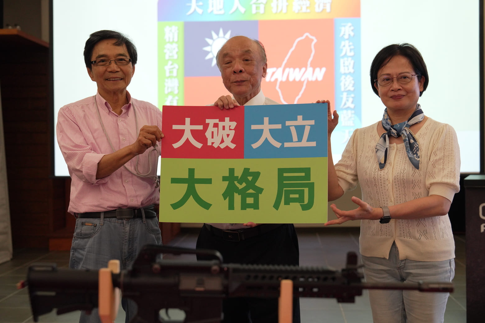 台灣勵志協會 參訪