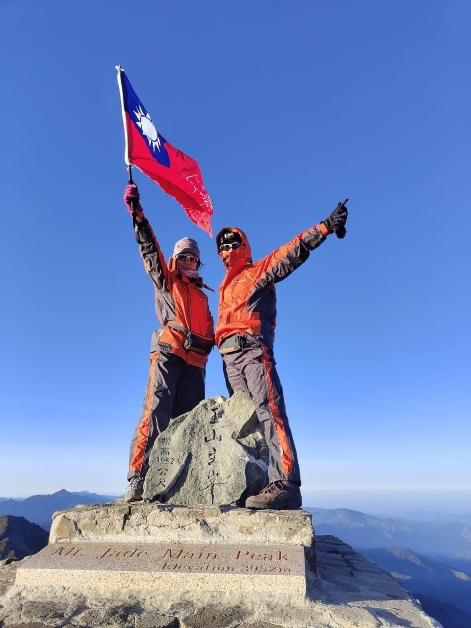 玉山主峰_國旗飄揚