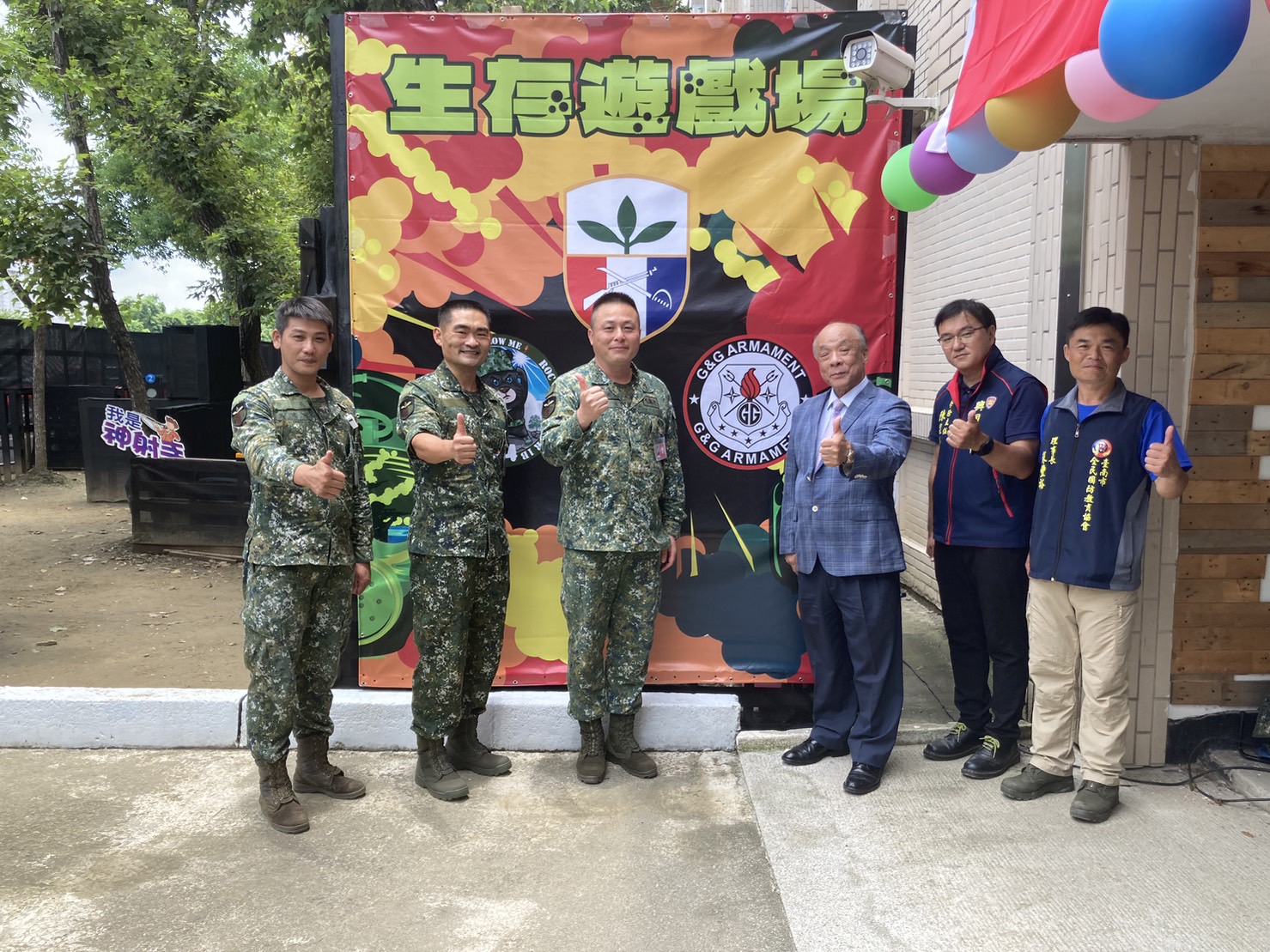 台南陸軍步兵137旅-生存遊戲場剪綵暨怪怪貿易公司設備致贈儀式