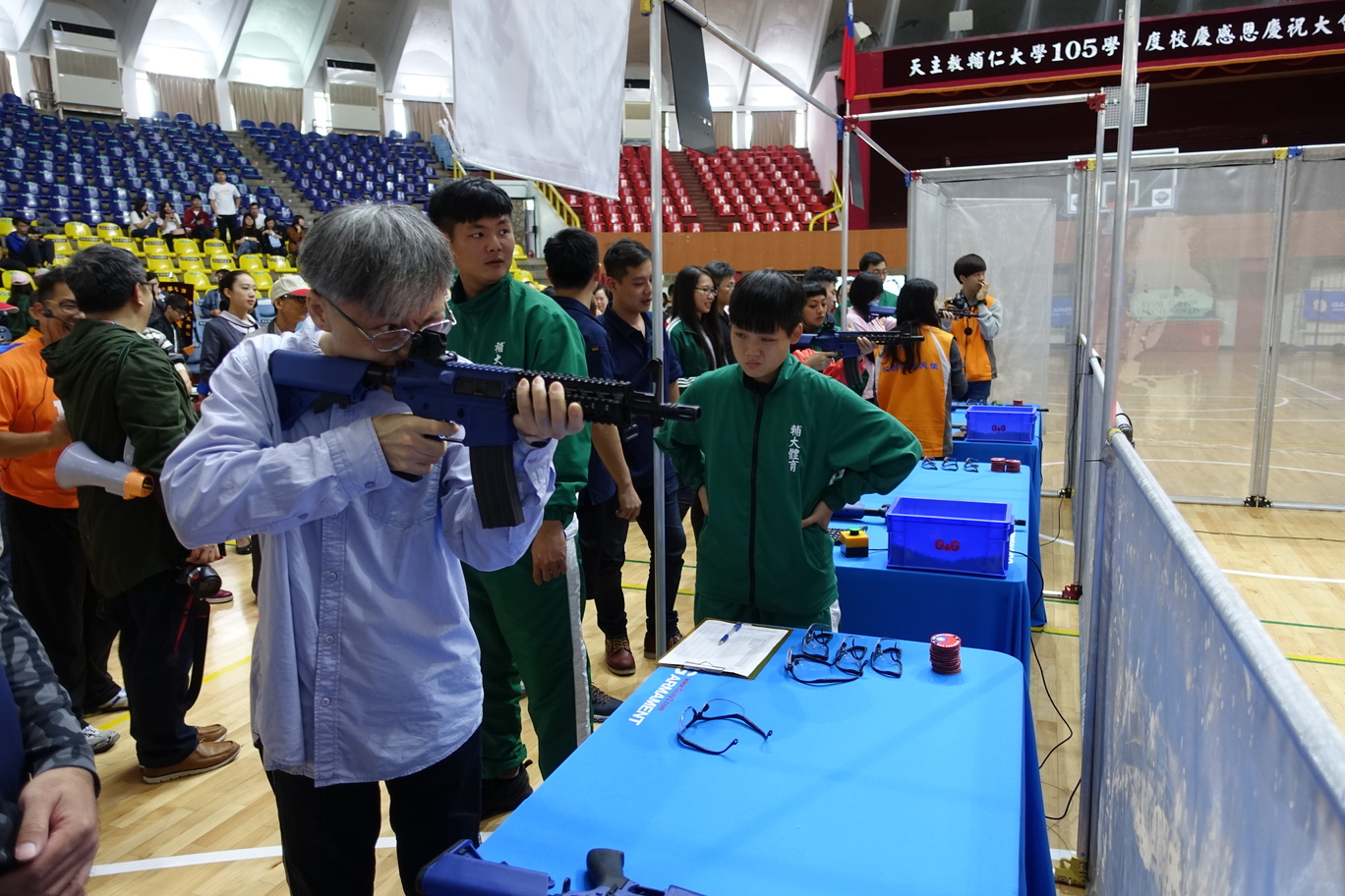 輔大校慶射擊趣味競賽