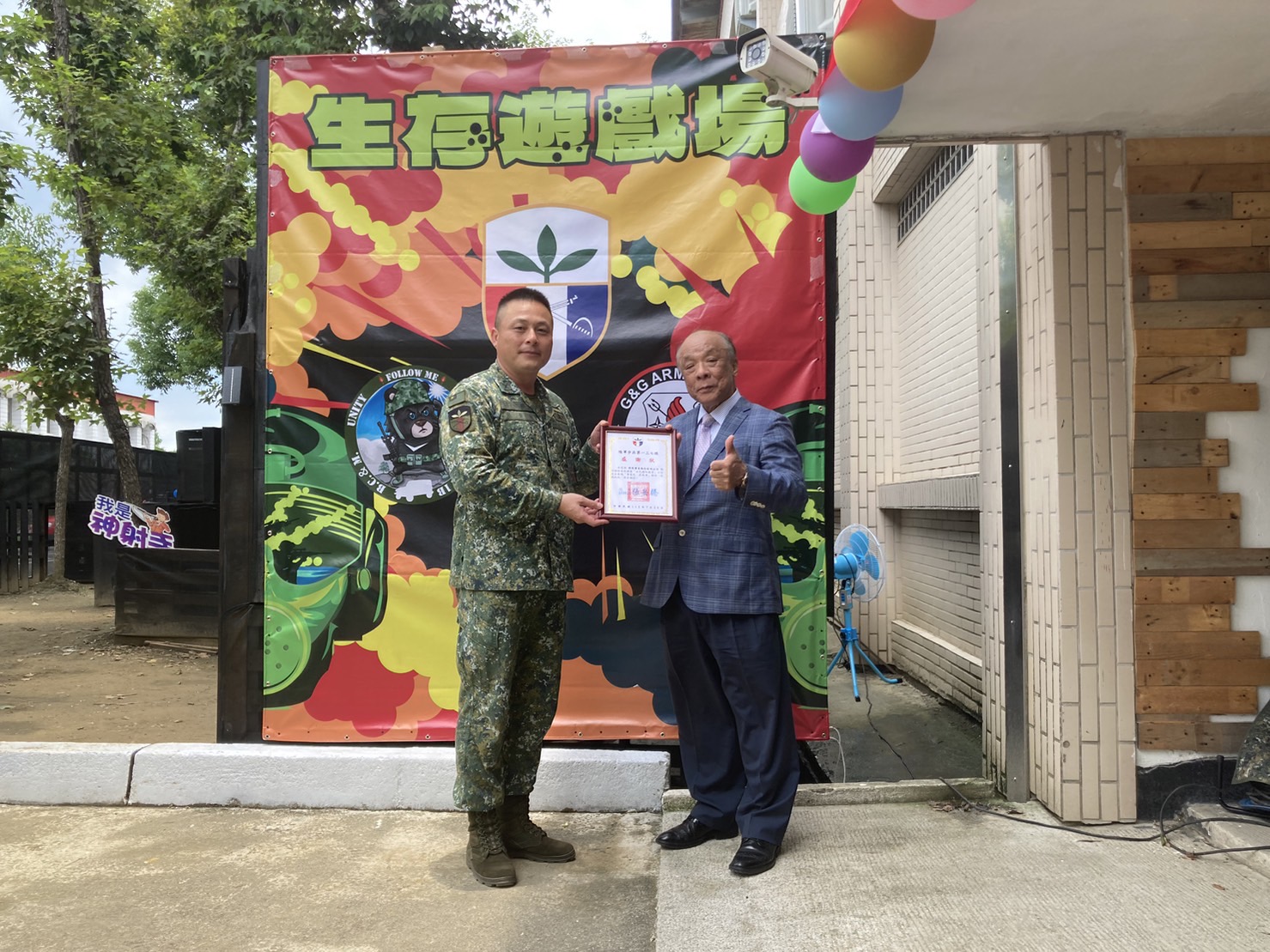 台南陸軍步兵137旅-生存遊戲場剪綵暨怪怪貿易公司設備致贈儀式