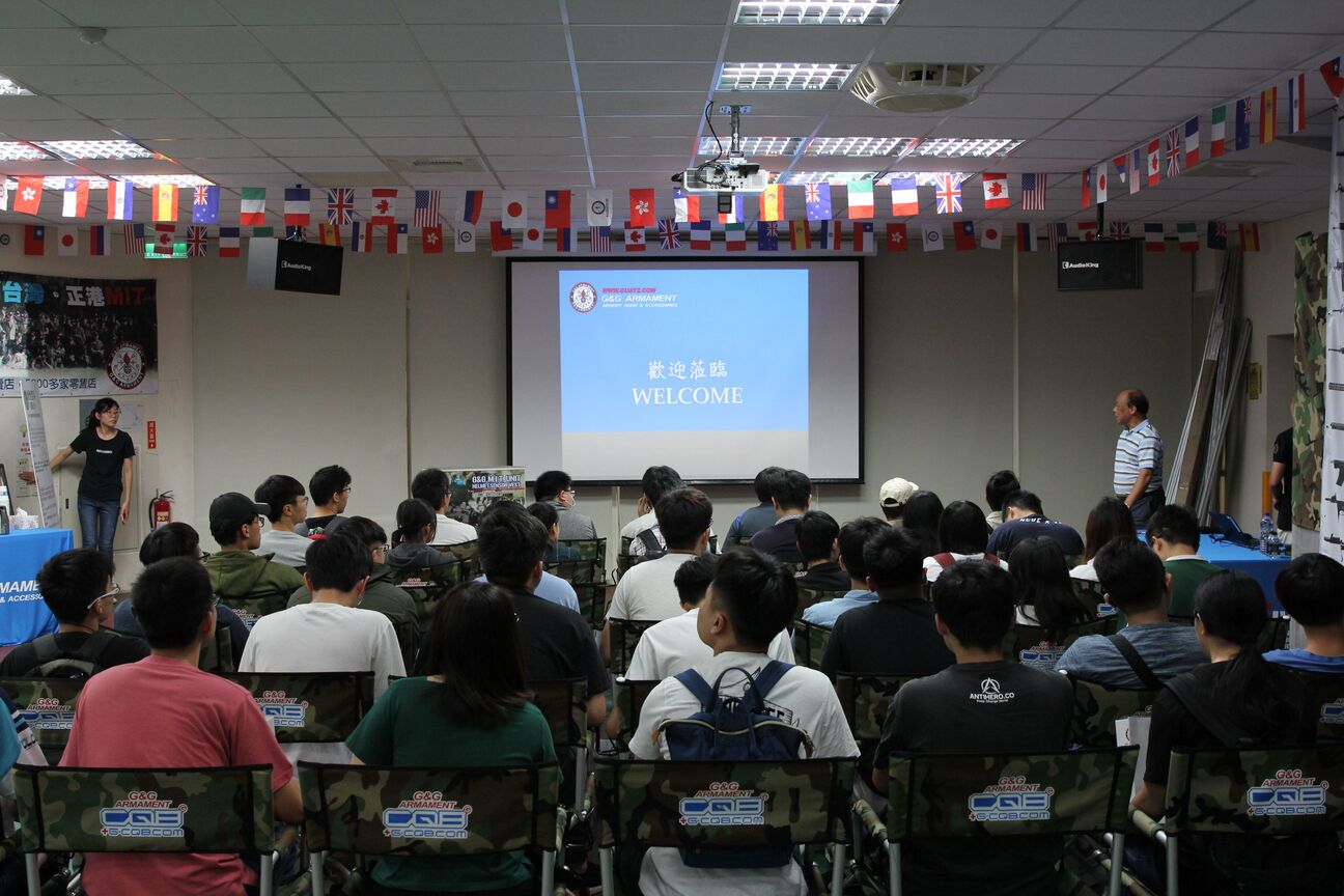 國立彰化師範大學 工業教育與技術學系