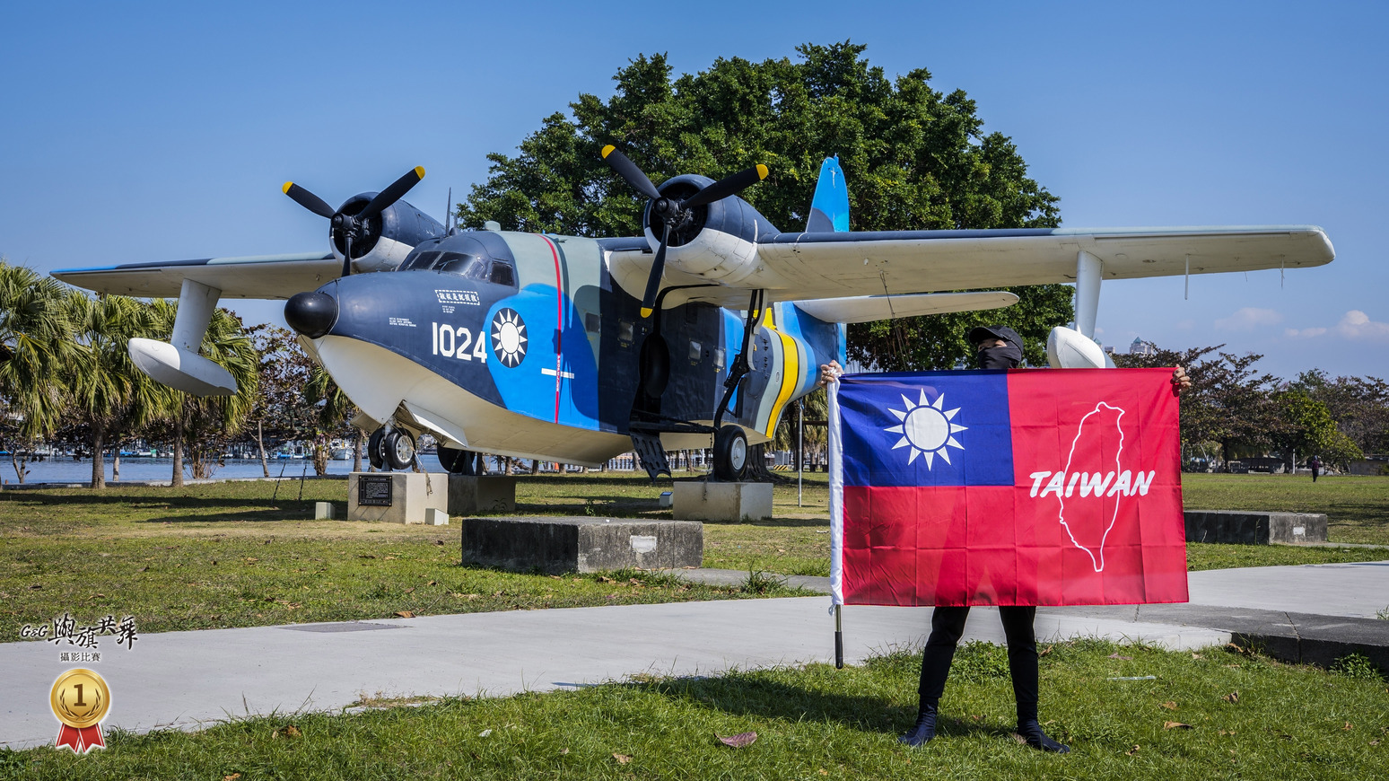 G&G 與旗共舞 Show Taiwan 攝影比賽《軍武巡禮》-歐陽雋