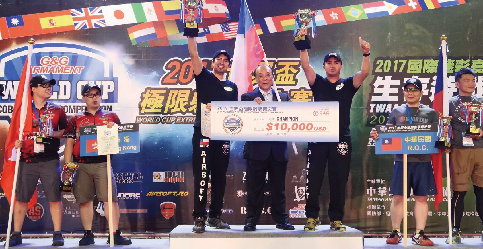 2017世界盃極限射擊總決賽