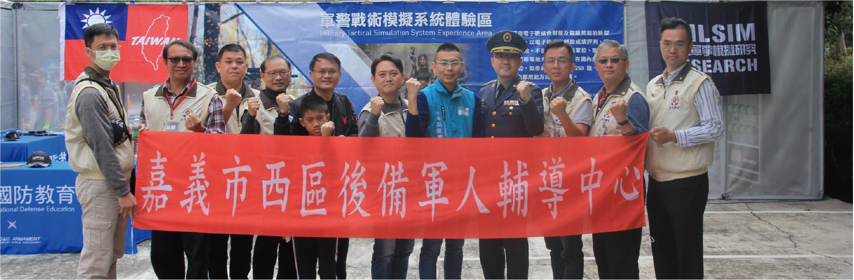 欣欣水泥森活園射擊探索體驗營