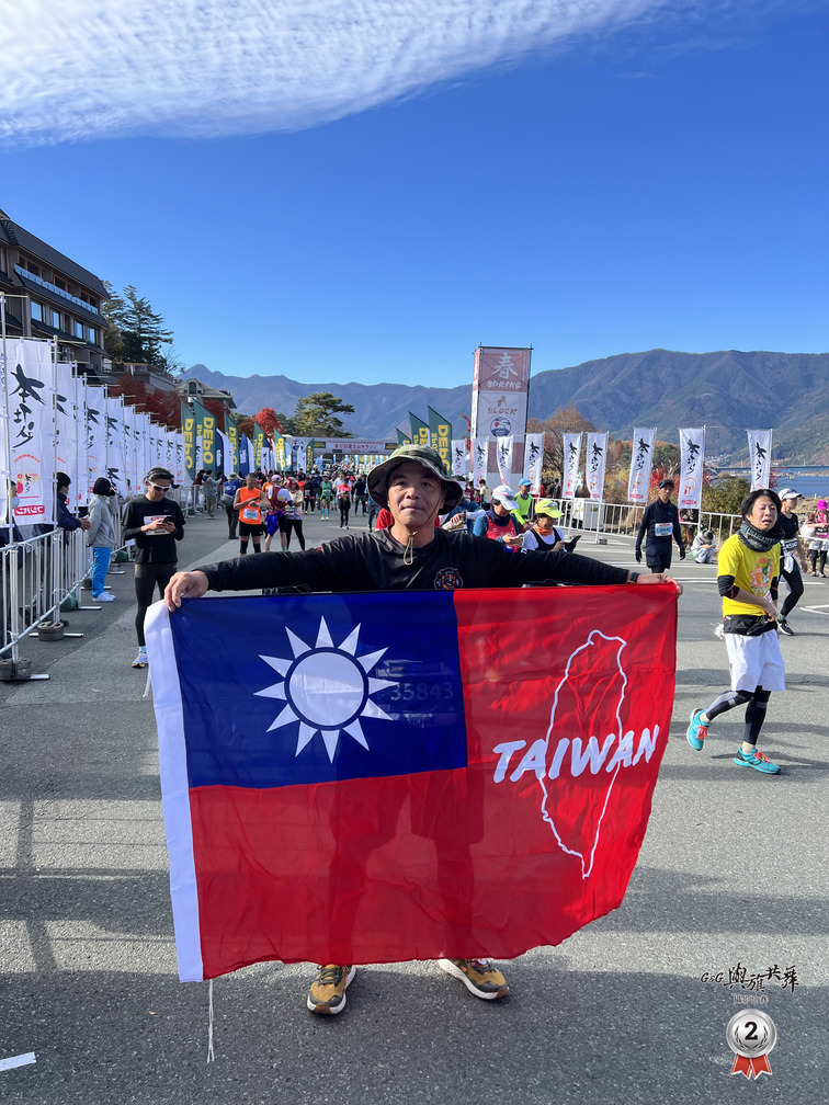 G&G 與旗共舞 Show Taiwan 攝影比賽<富士山河口湖超馬>-董重祥