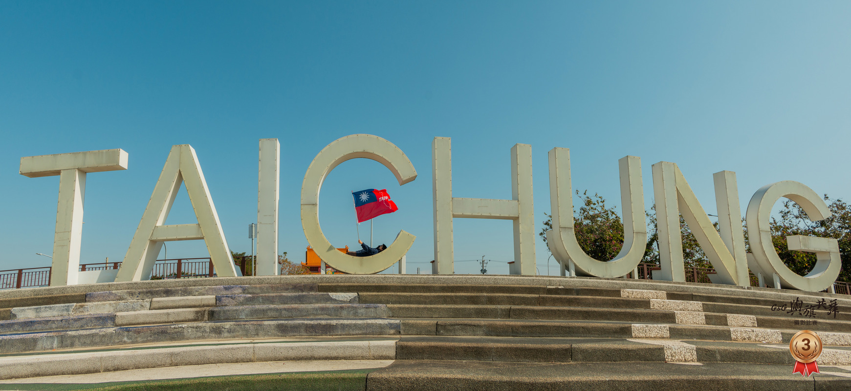 G&G 與旗共舞 Show Taiwan 攝影比賽-林薇君