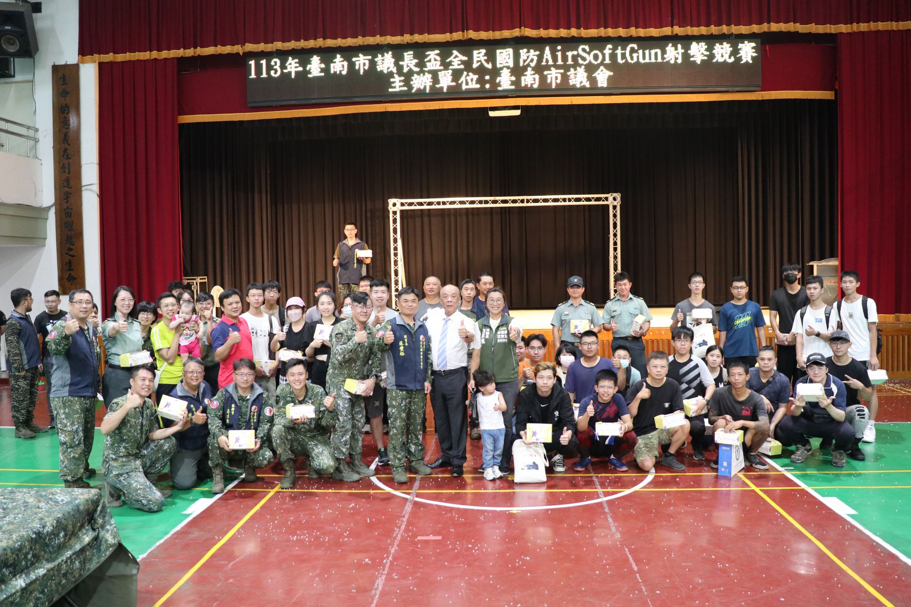 113年 臺南市議長盃全民國防 AirSoft_Gun 射擊競賽 _ 臺南市全民國防教育協會
