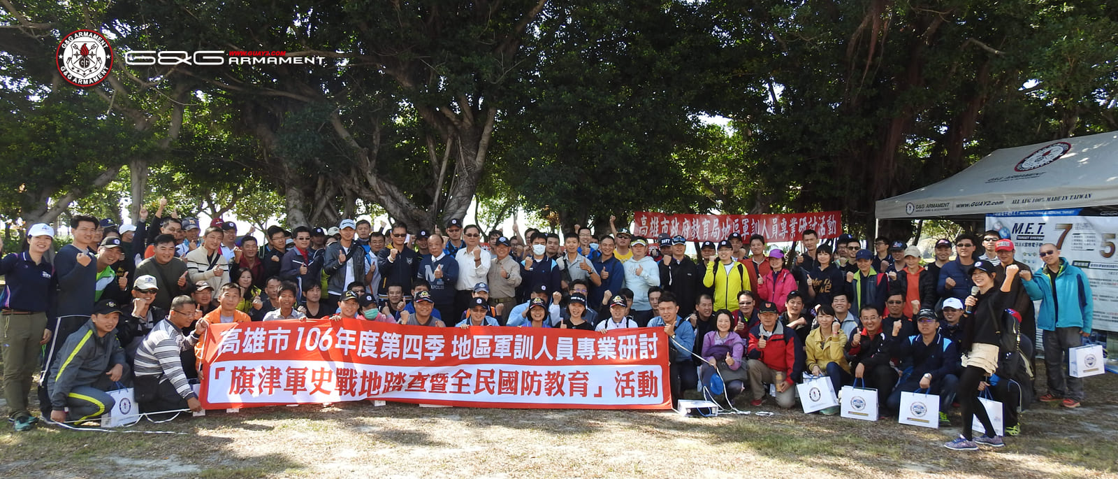 旗津軍史戰地踏查暨全民國防教育
