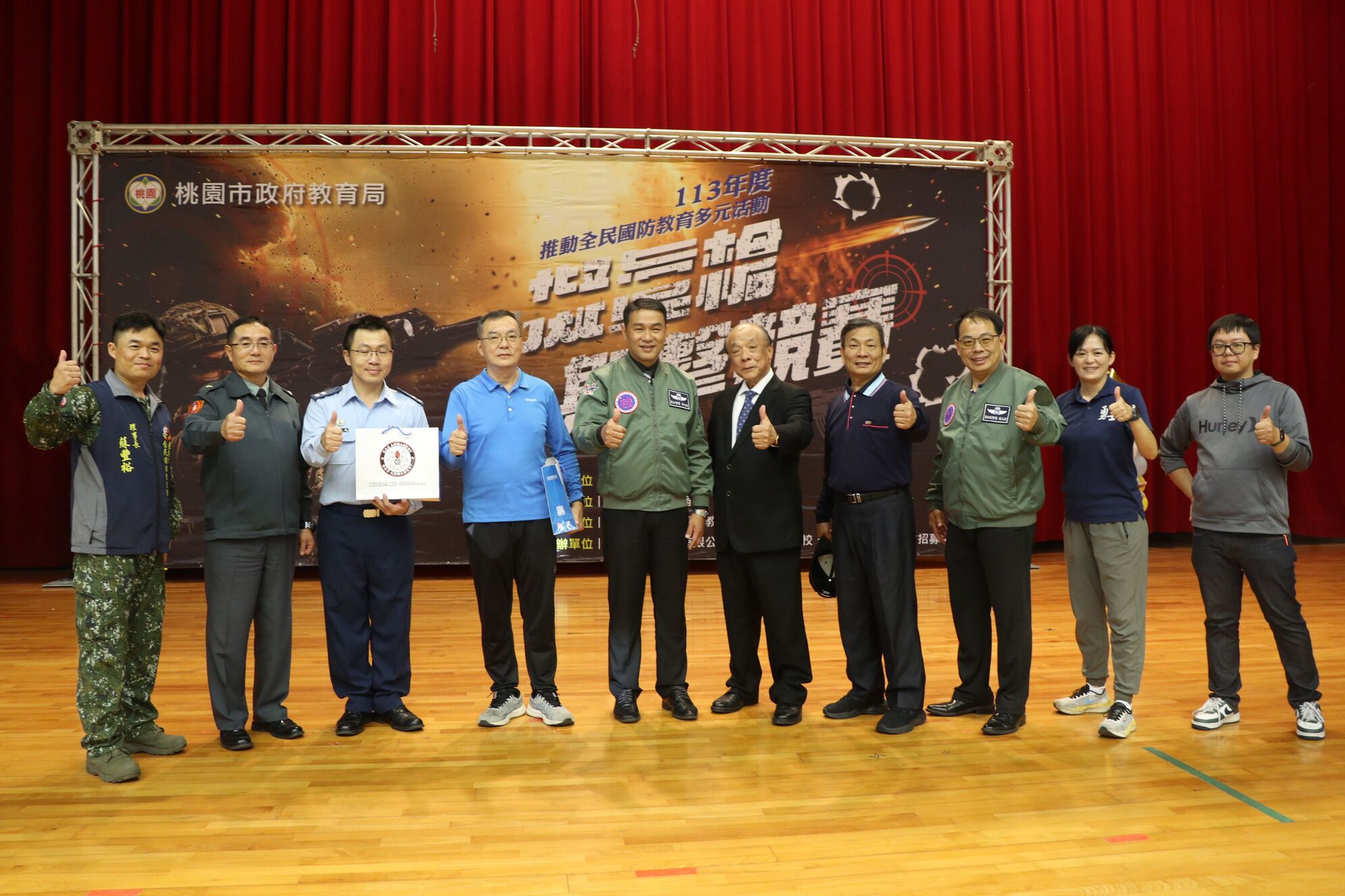 擬真槍射擊競賽_桃園市政府教育局