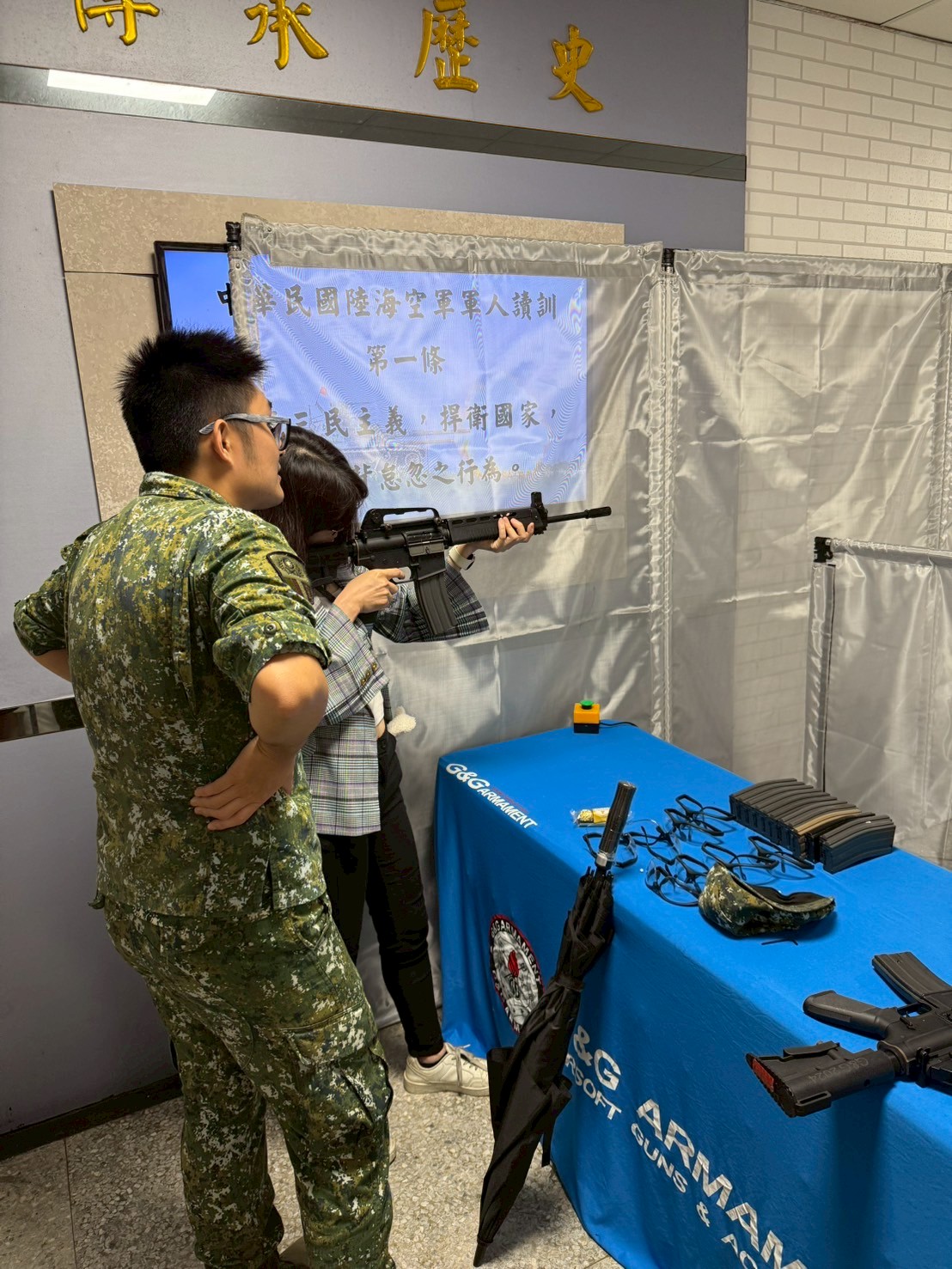 陸軍特戰指揮部 部慶