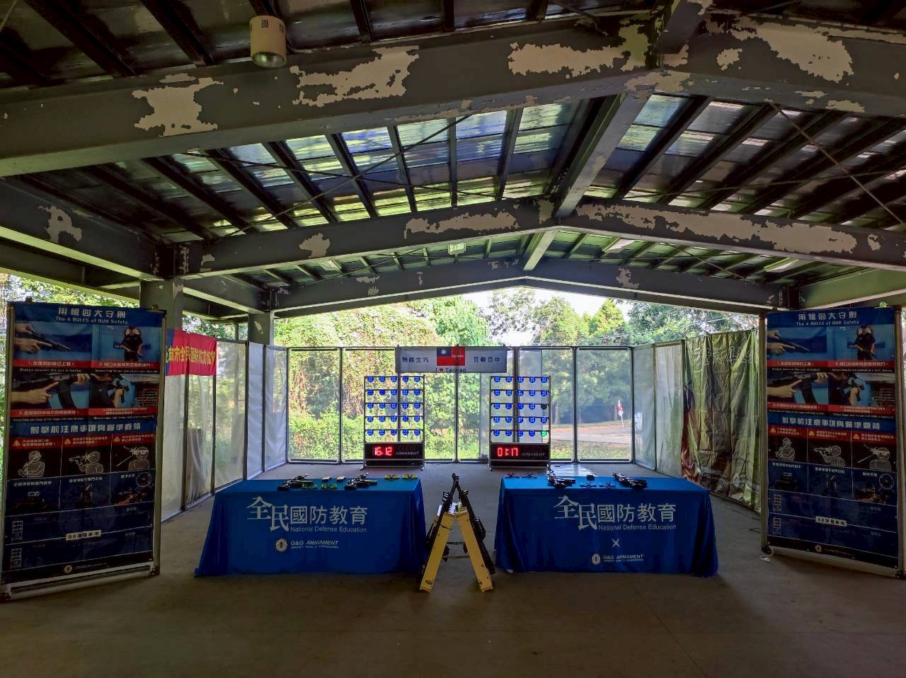 嘉義縣替代役射擊預習