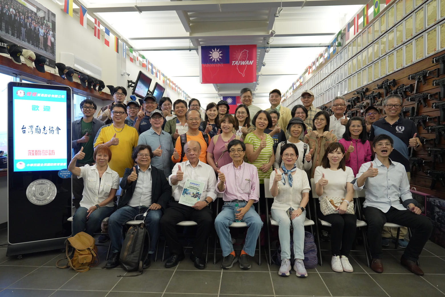 台灣勵志協會 參訪
